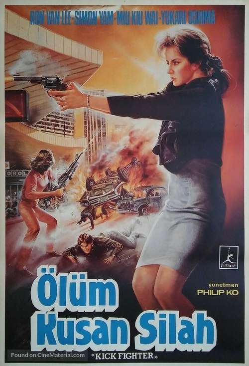 Mu zhong wu ren - Turkish Movie Poster