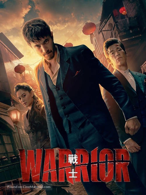 &quot;Warrior&quot; - Movie Cover