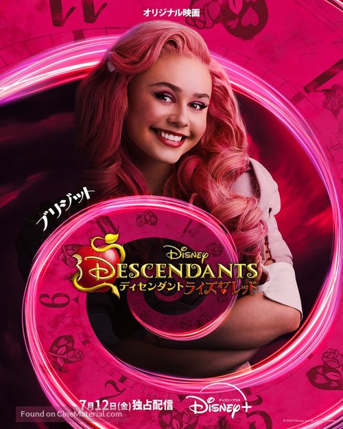 Descendants: The Rise of Red - Japanese Movie Poster