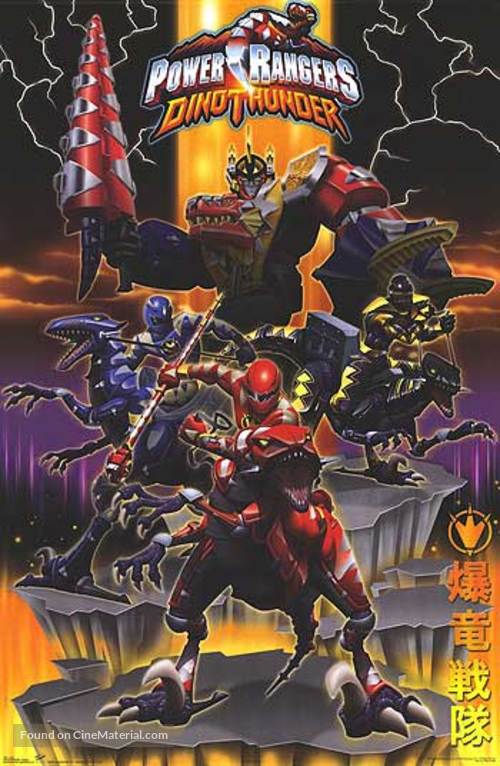 &quot;Power Rangers DinoThunder&quot; - poster