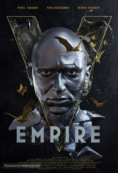 Empire V - Movie Poster