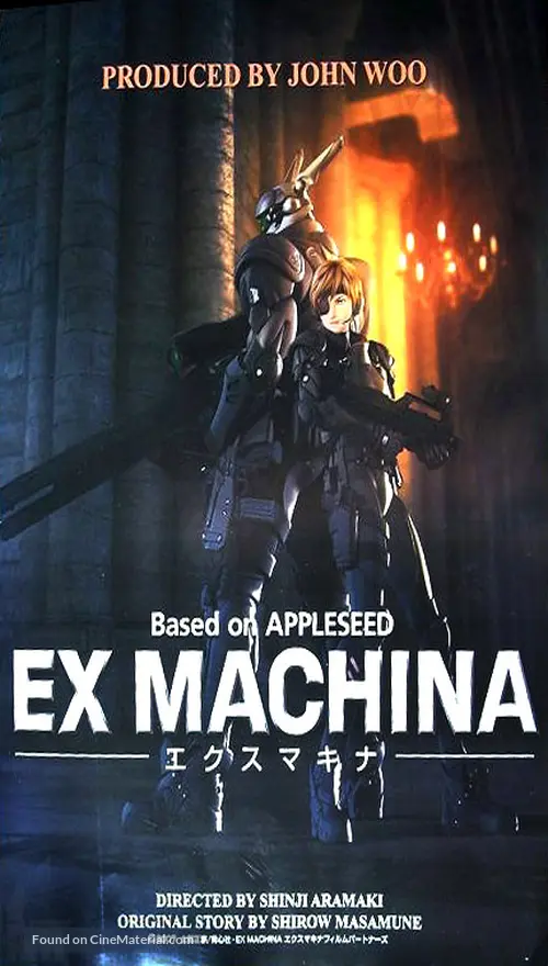 Get Ekusu Makina 2007 Movie Poster For iPhone Wallpaper Ekusu Makina 2007 Movie Poster For Free