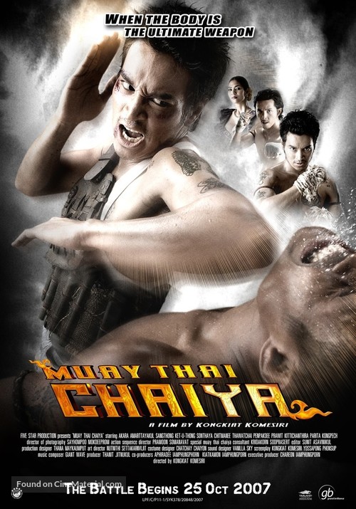 Muay Thai Chaiya - British Movie Poster