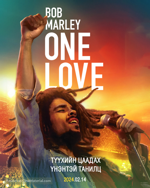 Bob Marley: One Love - Mongolian Movie Poster