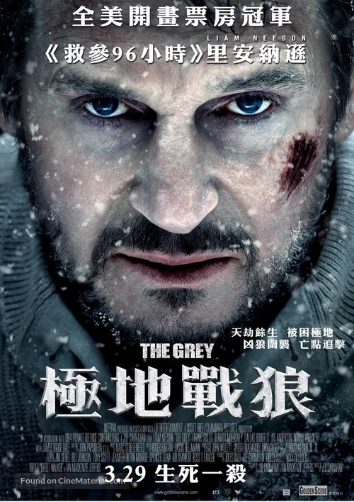 The Grey - Hong Kong Movie Poster