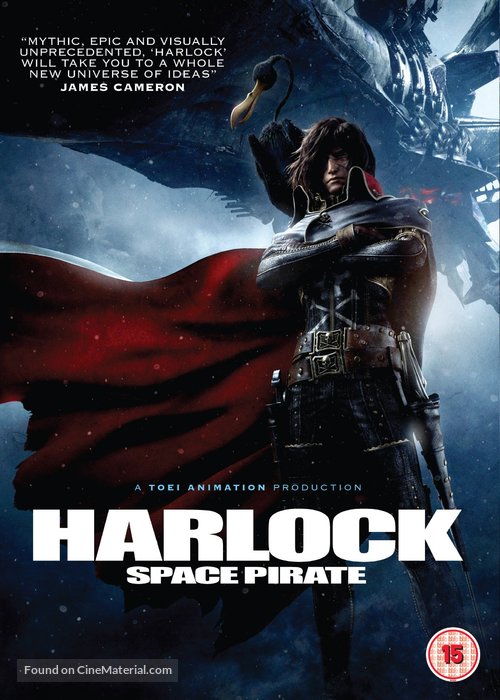 Space Pirate Captain Harlock - British DVD movie cover