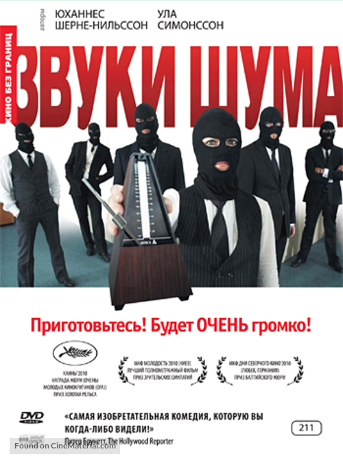 Sound of Noise - Russian DVD movie cover