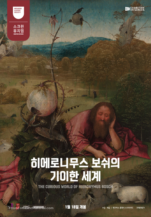 The Curious World of Hieronymus Bosch - South Korean Movie Poster