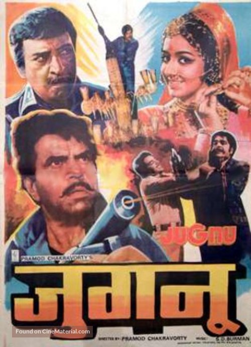 Jugnu - Indian Movie Poster