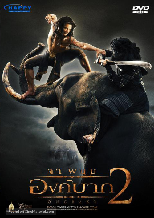 Ong bak 2 - Thai Movie Cover