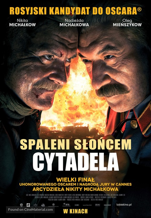 Utomlyonnye solntsem 2: Tsitadel - Polish Movie Poster
