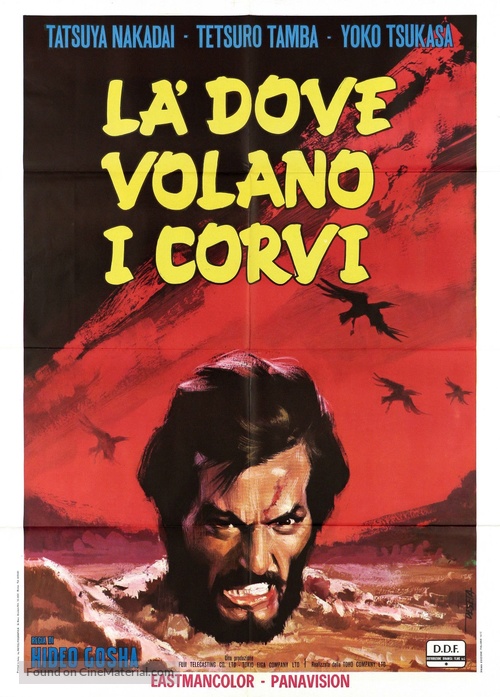 Goyokin - Italian Movie Poster