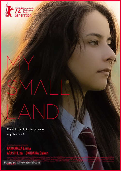 My Small Land - International Movie Poster