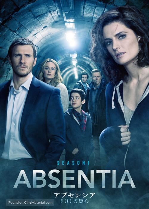 &quot;Absentia&quot; - Japanese Movie Cover