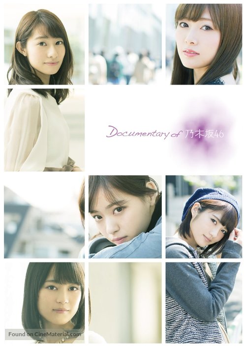 Kanashimi no wasurekata: Documentary of Nogizaka 46 - Japanese Video on demand movie cover