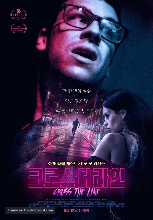 No matar&aacute;s - South Korean Movie Poster