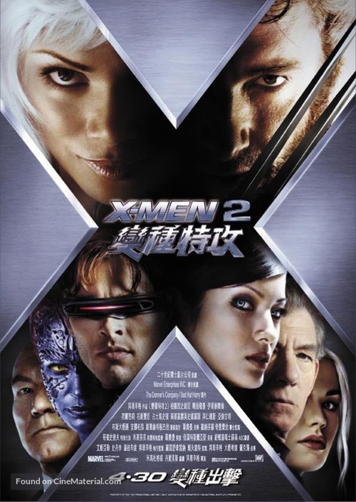 X2 - Hong Kong Movie Poster