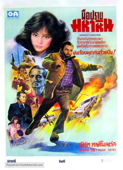 Sharky&#039;s Machine - Thai Movie Poster