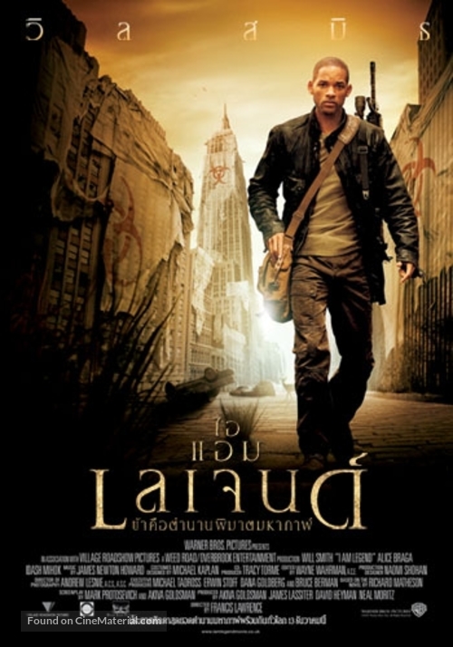 I Am Legend - Thai Movie Poster