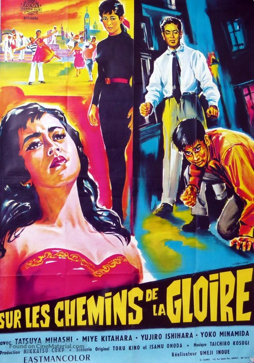 Shori-sha - French Movie Poster