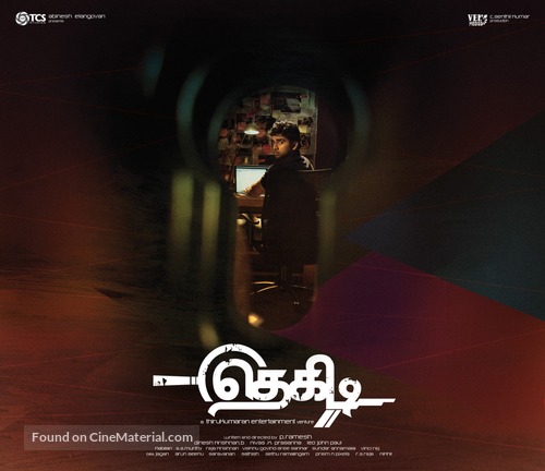 Thegidi - Indian Movie Poster