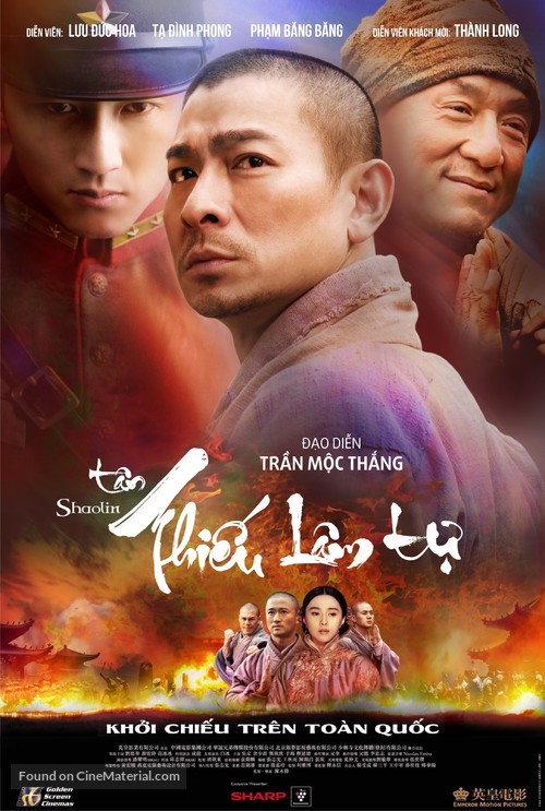 Xin shao lin si - Vietnamese Movie Poster