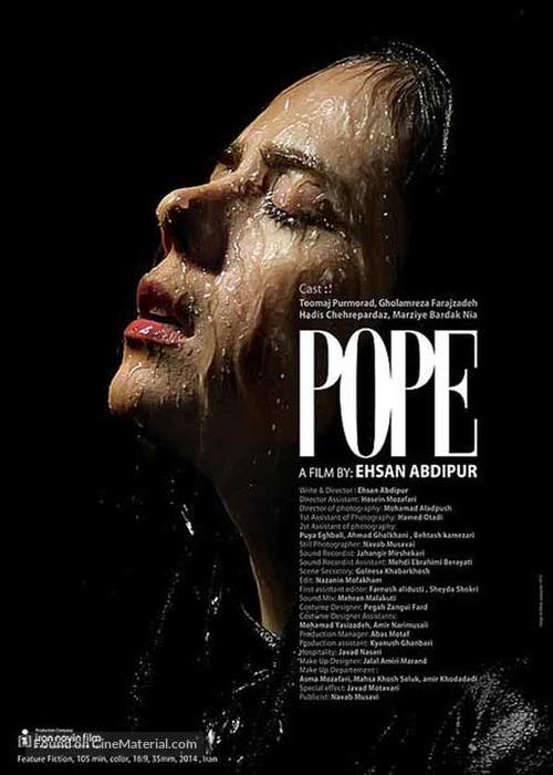 Pope - Iranian Movie Poster