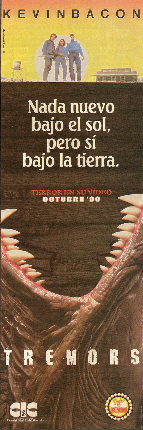 Tremors - Argentinian Movie Poster