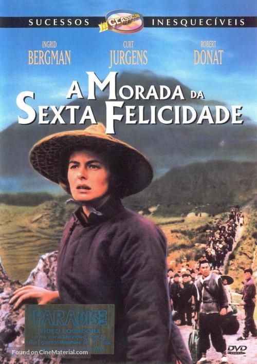The Inn of the Sixth Happiness - Brazilian Movie Cover