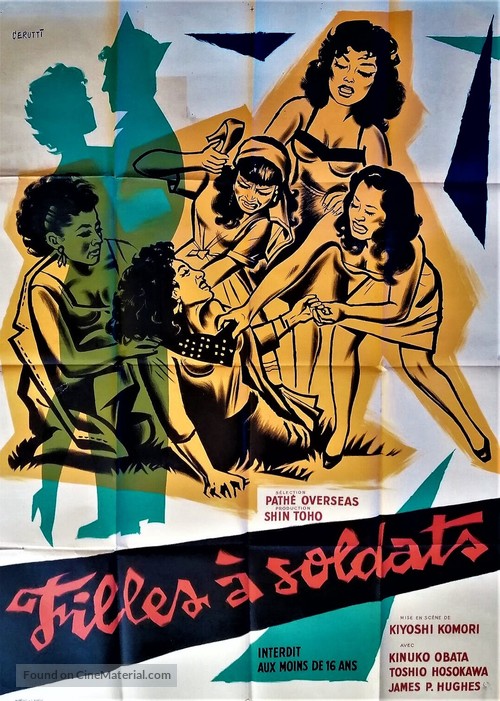 Onna no b&ocirc;hatei - French Movie Poster