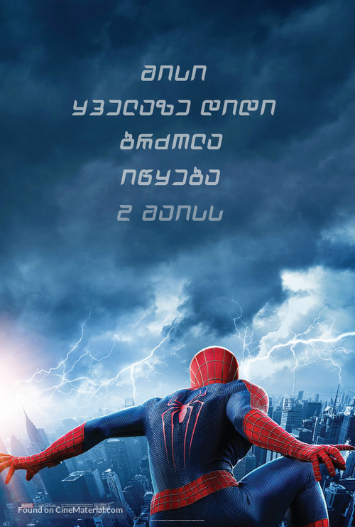 The Amazing Spider-Man 2 - Georgian Movie Poster