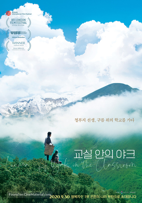 Lunana: A Yak in the Classroom - South Korean Movie Poster