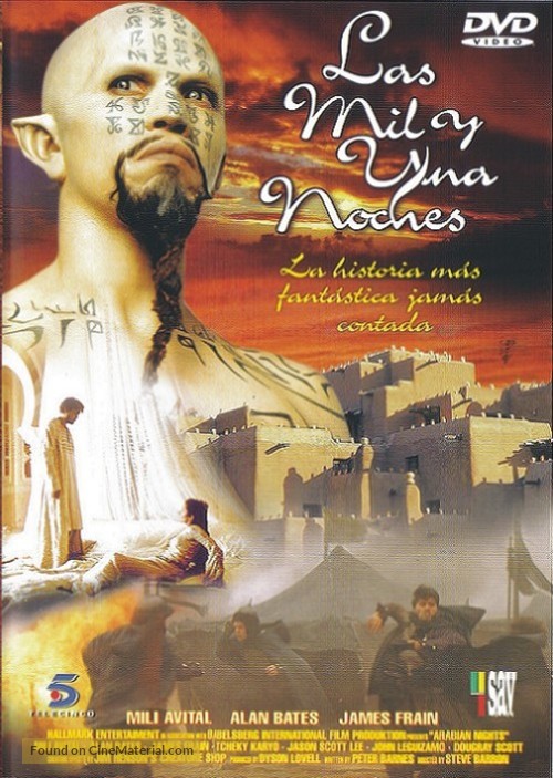 Arabian Nights - Spanish DVD movie cover