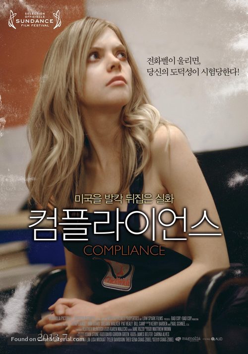 Compliance - South Korean Movie Poster