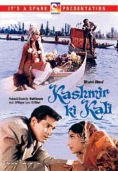Kashmir Ki Kali - Indian DVD movie cover
