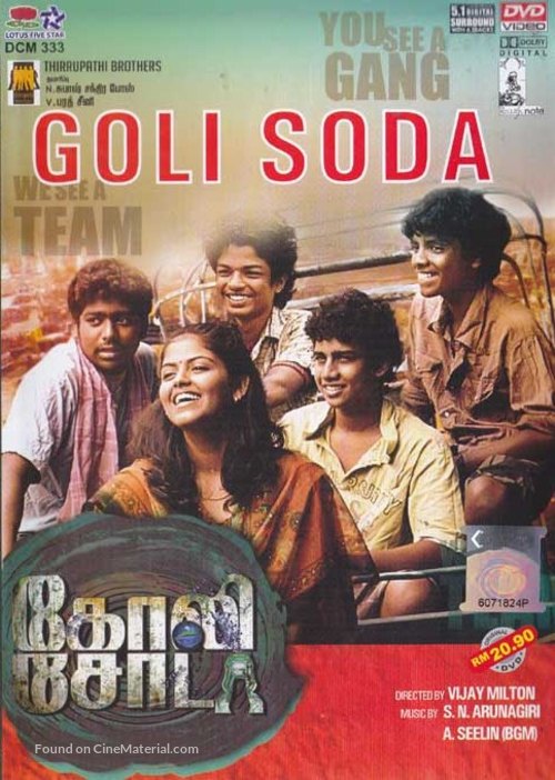 Goli Soda - Indian DVD movie cover