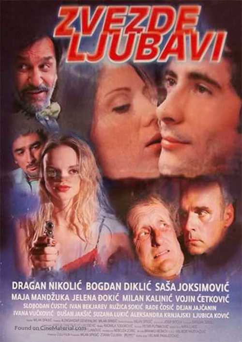 Zvezde ljubavi - Serbian Movie Poster