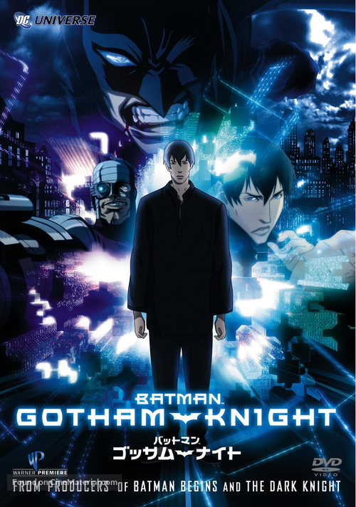 Batman: Gotham Knight - Japanese DVD movie cover