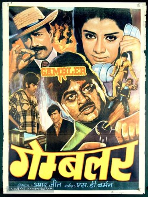 Gambler - Indian Movie Poster