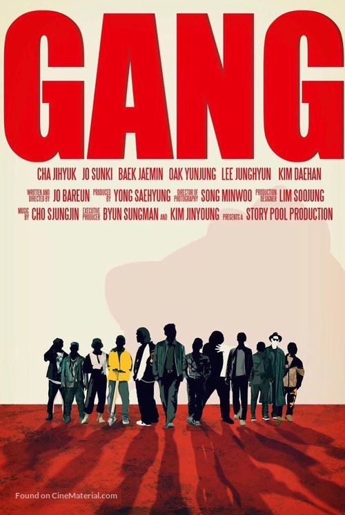Gang - South Korean Movie Poster
