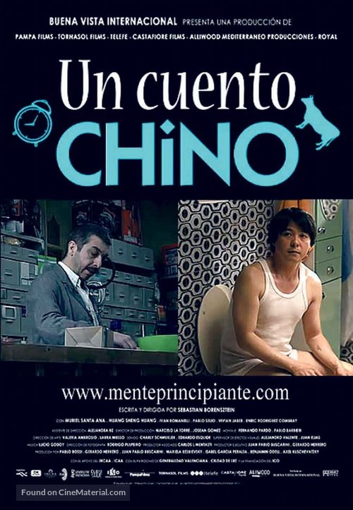 Un cuento chino - Argentinian Movie Poster
