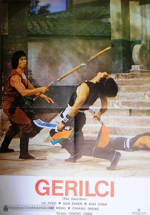 Da sha si fang - Yugoslav Movie Poster