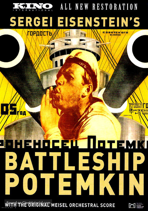 Bronenosets Potyomkin - DVD movie cover