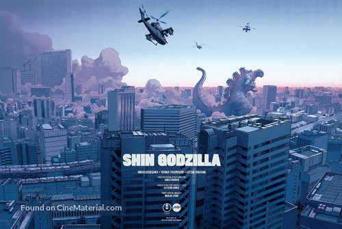 Shin Gojira - poster
