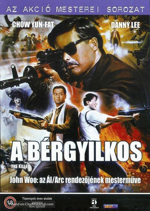 Dip huet seung hung - Hungarian DVD movie cover