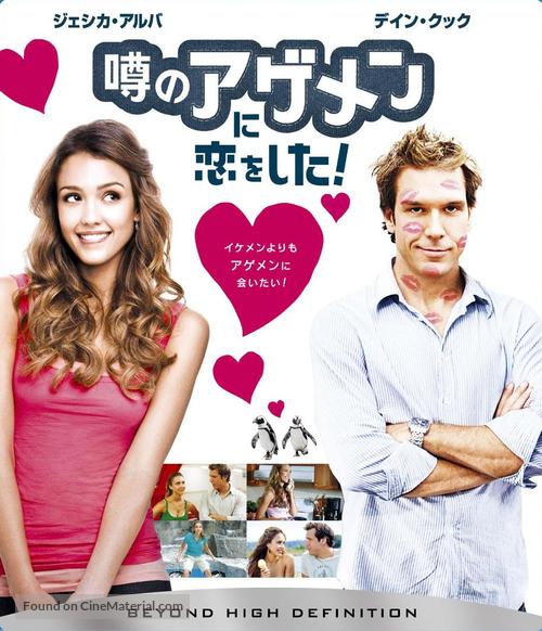 Good Luck Chuck - Japanese Movie Cover