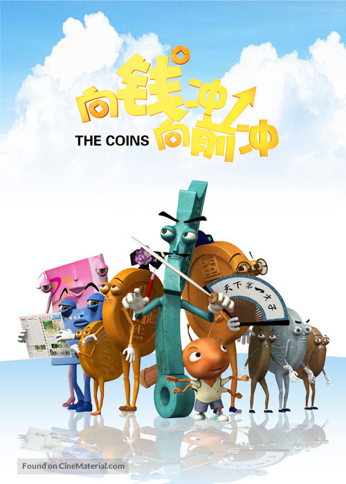 The Coins - Chinese Movie Poster