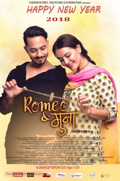 Romeo And Muna 2018 Indian Movie Poster