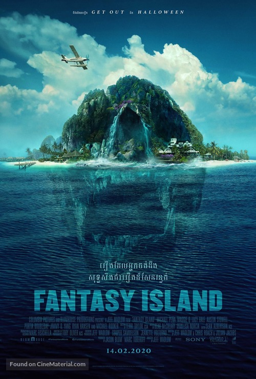 Fantasy Island -  Movie Poster