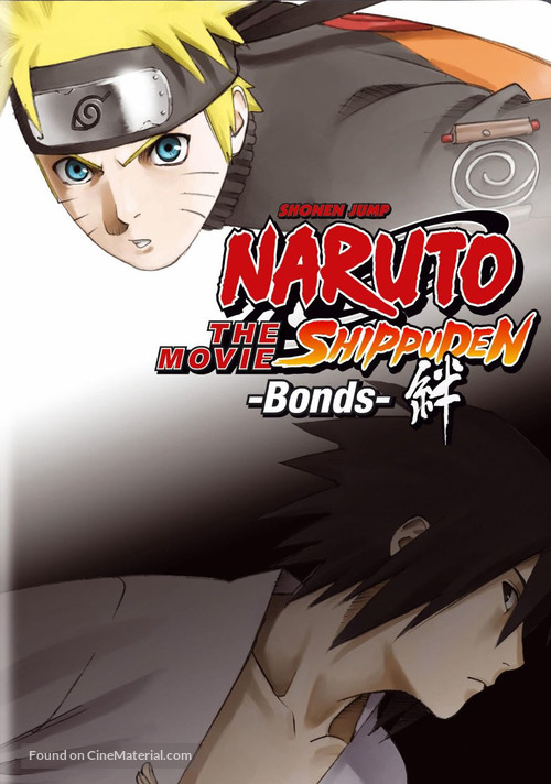 Gekij&ocirc; ban Naruto: Shipp&ucirc;den - Kizuna - DVD movie cover